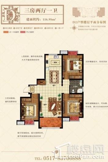 户型图片