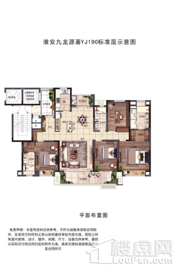 户型图片