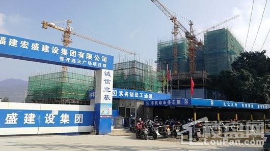 首开中庚·香开连天实景图