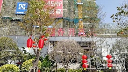 首开中庚·香开连天实景图