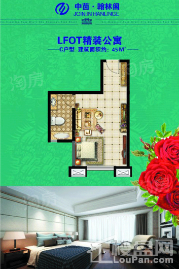 户型图片