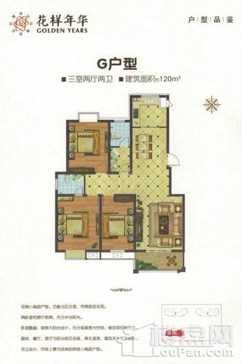 户型图片