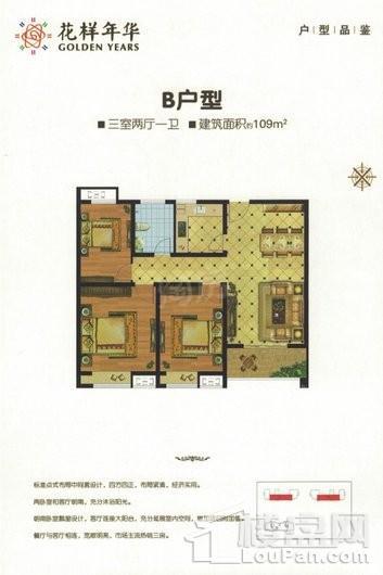户型图片
