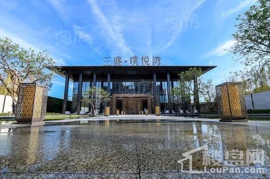 三盛·璞悦湾实景图