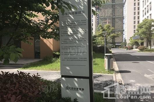 扬子科创总部基地实景图