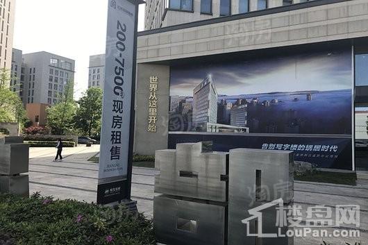 扬子科创总部基地实景图