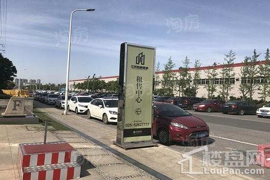 扬子科创总部基地实景图