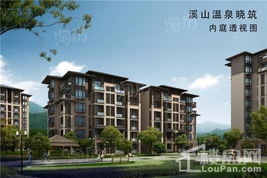 溪山温泉度假村效果图