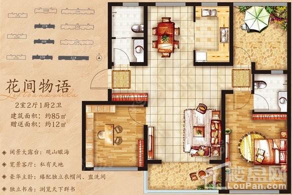 户型图片
