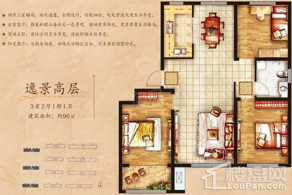 户型图片
