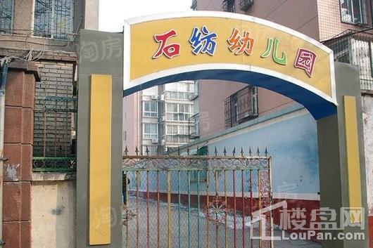 国赫天著配套图