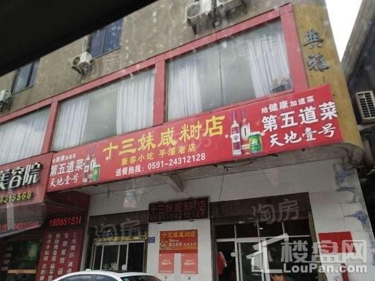 海坛古城配套图