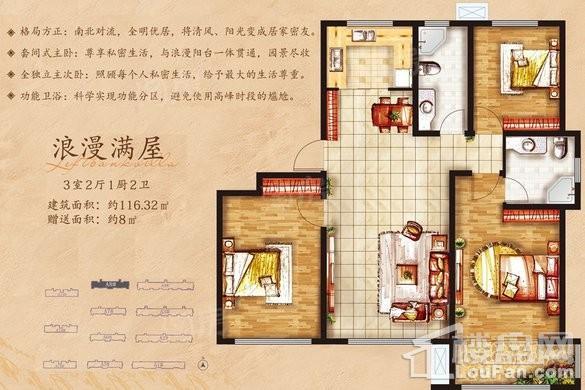 户型图片