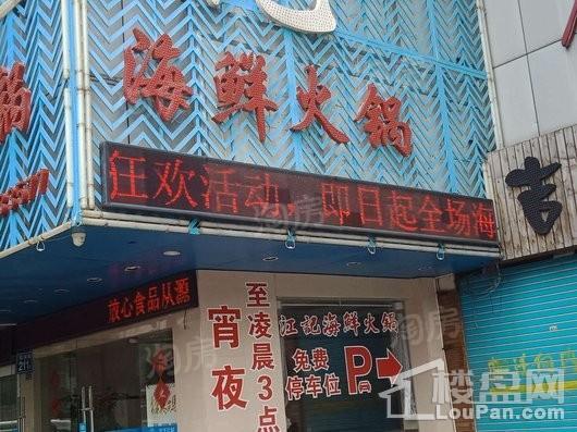 恒力博纳广场配套图