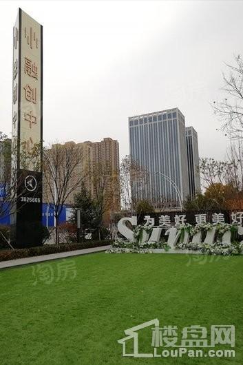 融创中心实景图