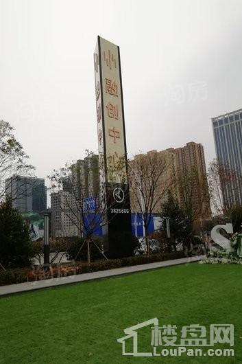 融创中心实景图