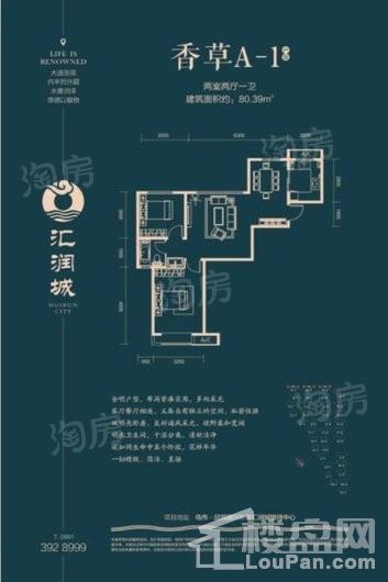 户型图片