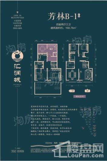 户型图片