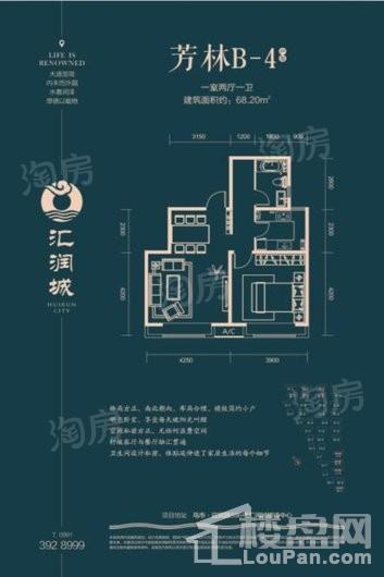 户型图片