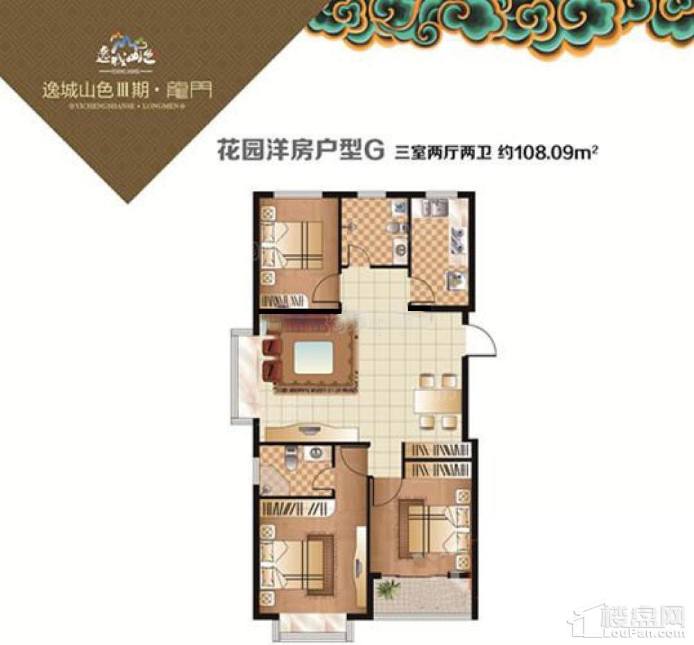 户型图片