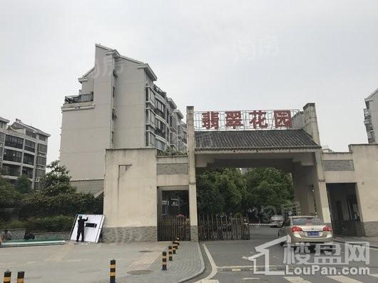 翡翠花园芳岛墅实景图