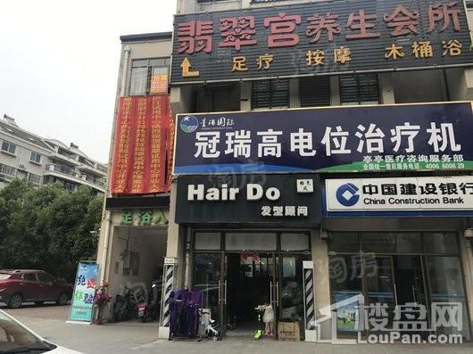 翡翠花园芳岛墅配套图