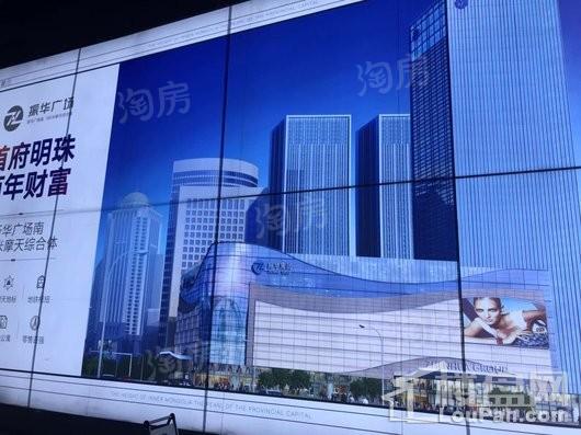 振华广场实景图