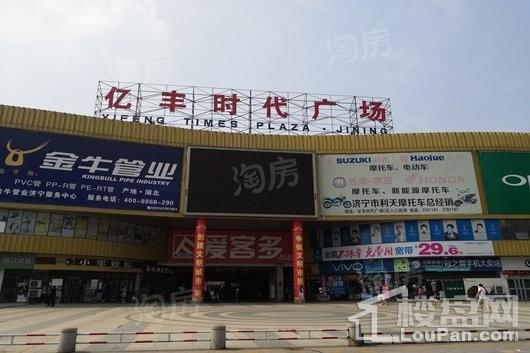 亿丰·壹品轩配套图