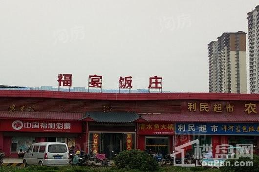 济宁孝养城御园组团配套图