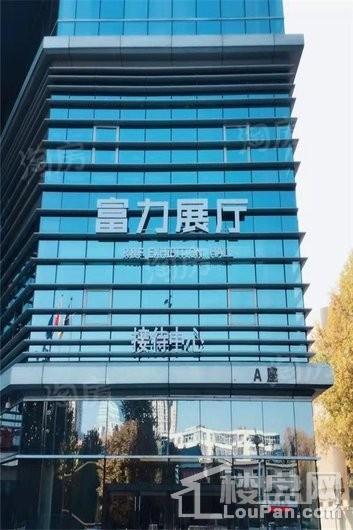 石家庄富力中心实景图