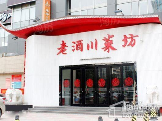 石家庄富力中心配套图
