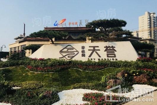 碧桂园天誉实景图