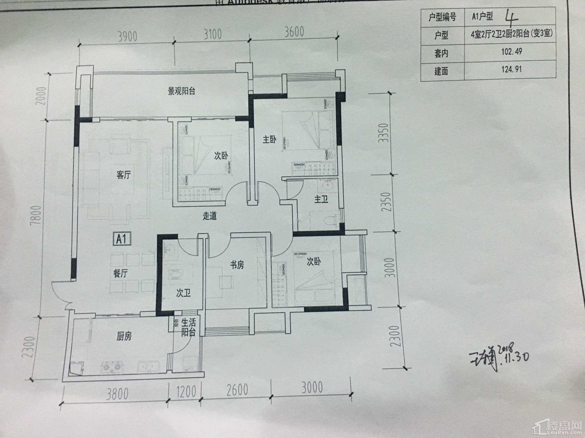 户型图片