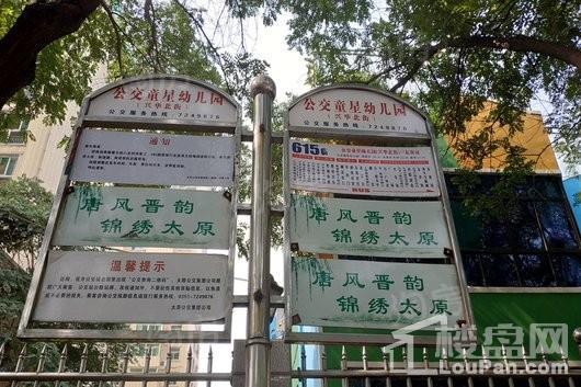 碧桂园朗悦湾配套图