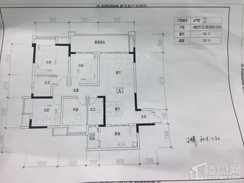 户型图片