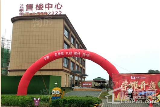 中格·云景里实景图