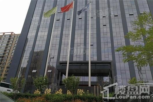 尚德峰国际实景图