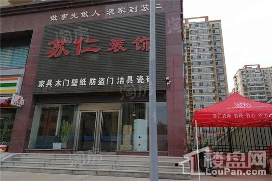 尚德峰国际配套图