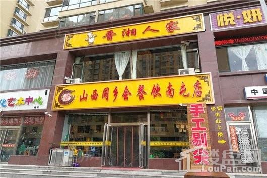 尚德峰国际配套图