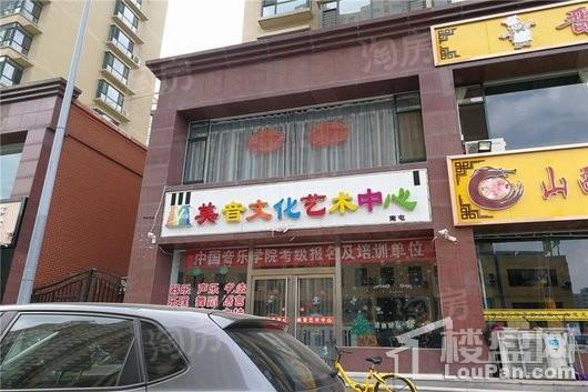 尚德峰国际配套图