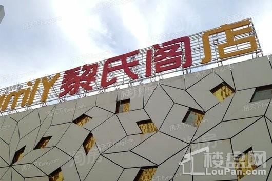 滨河时代广场配套图