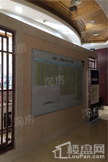 山煤·上德院实景图