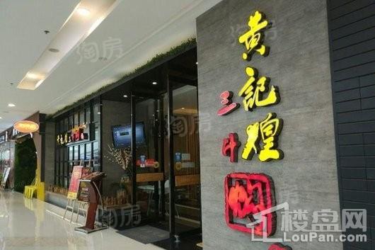 杜鹃城千万间配套图