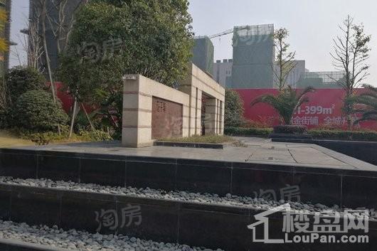 炎华置信花千集中心实景图