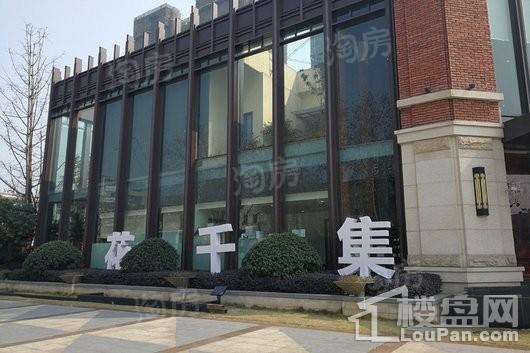 炎华置信花千集中心实景图