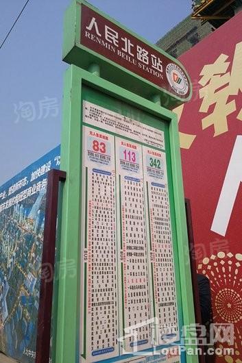 炎华置信花千集中心配套图
