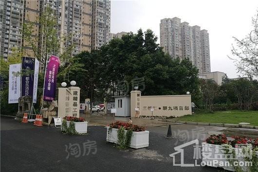 三都汇潮里实景图