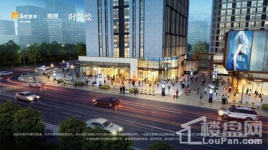 华润置地东原集团时光绘效果图