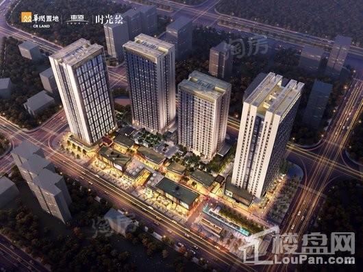华润置地东原集团时光绘效果图