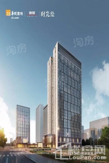 华润置地东原集团时光绘效果图